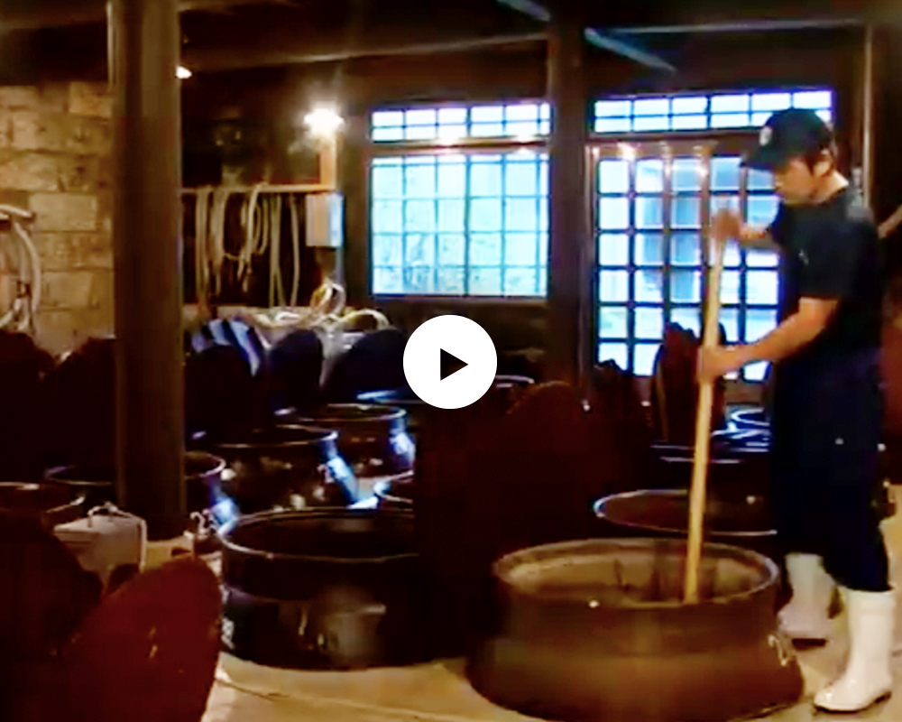 Satsuma Shochu KOKUSHU Digital Museum