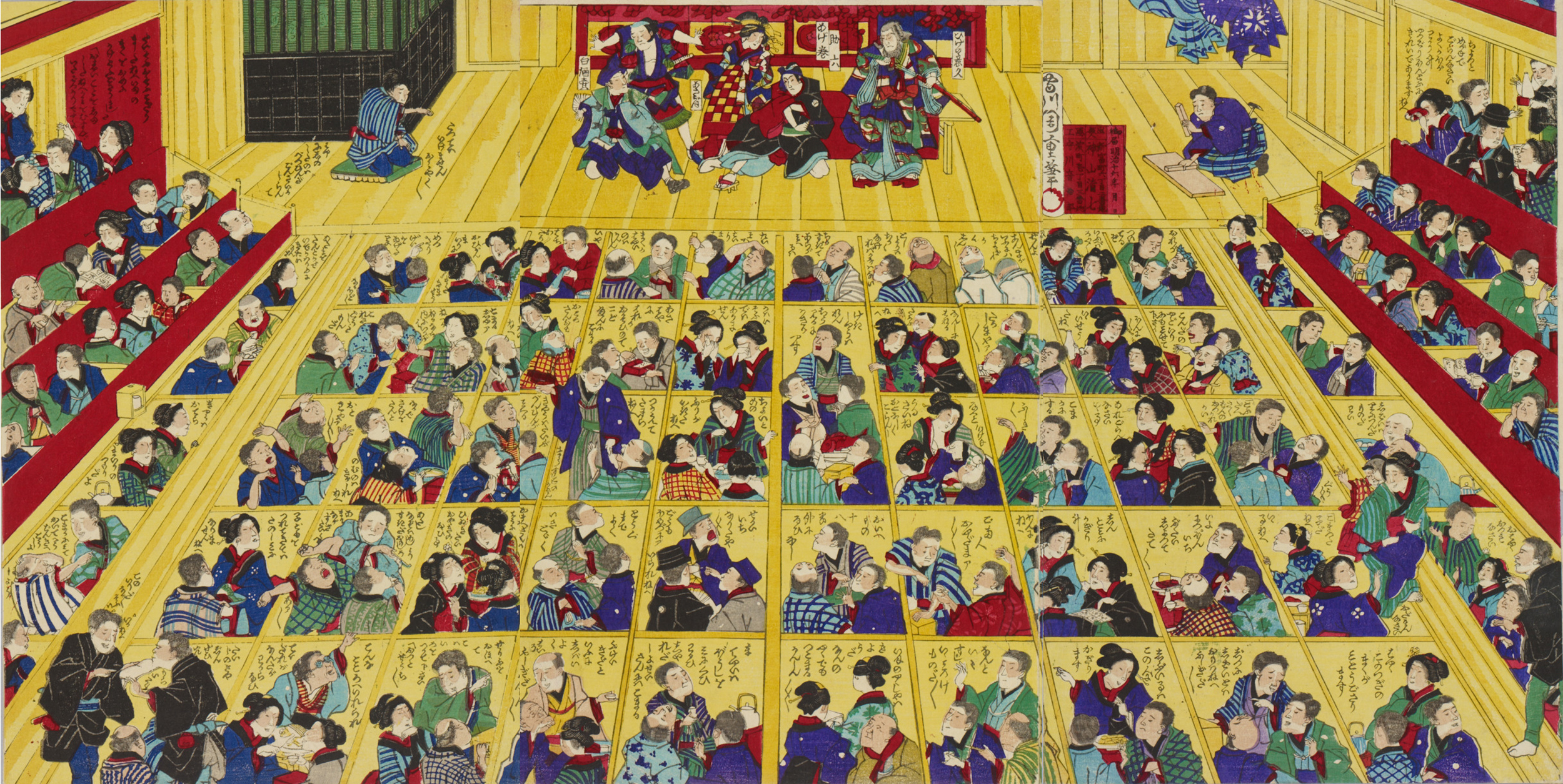 A Glance Inside the Theater | KOKUSHU Digital Museum