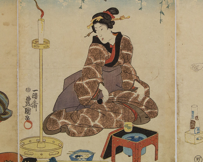 当世娘評判記 | 國酒デジタルミュージアム